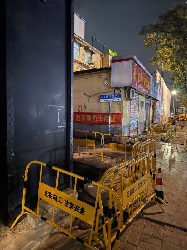 济南王官庄南街，一进去左边第一